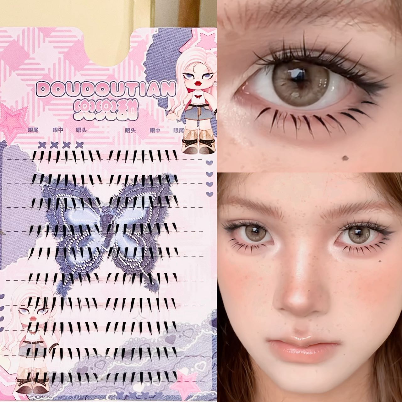 Eyelash Extension Anime - Doudoutian Błyszczące, mokre, szpiczaste końcówki pod